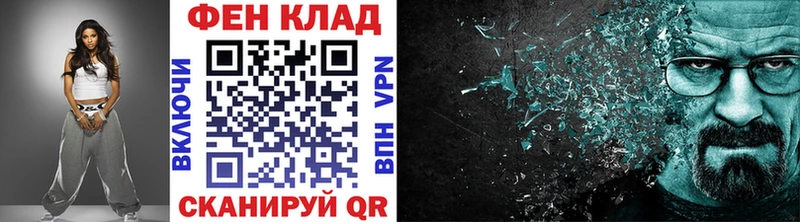 Метамфетамин витя Черкесск