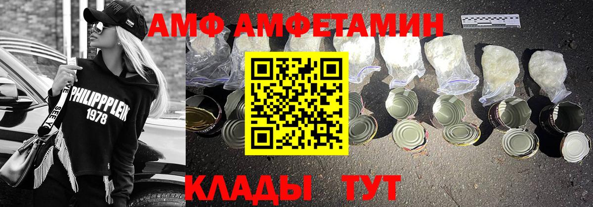 Метамфетамин кристалл Черкесск