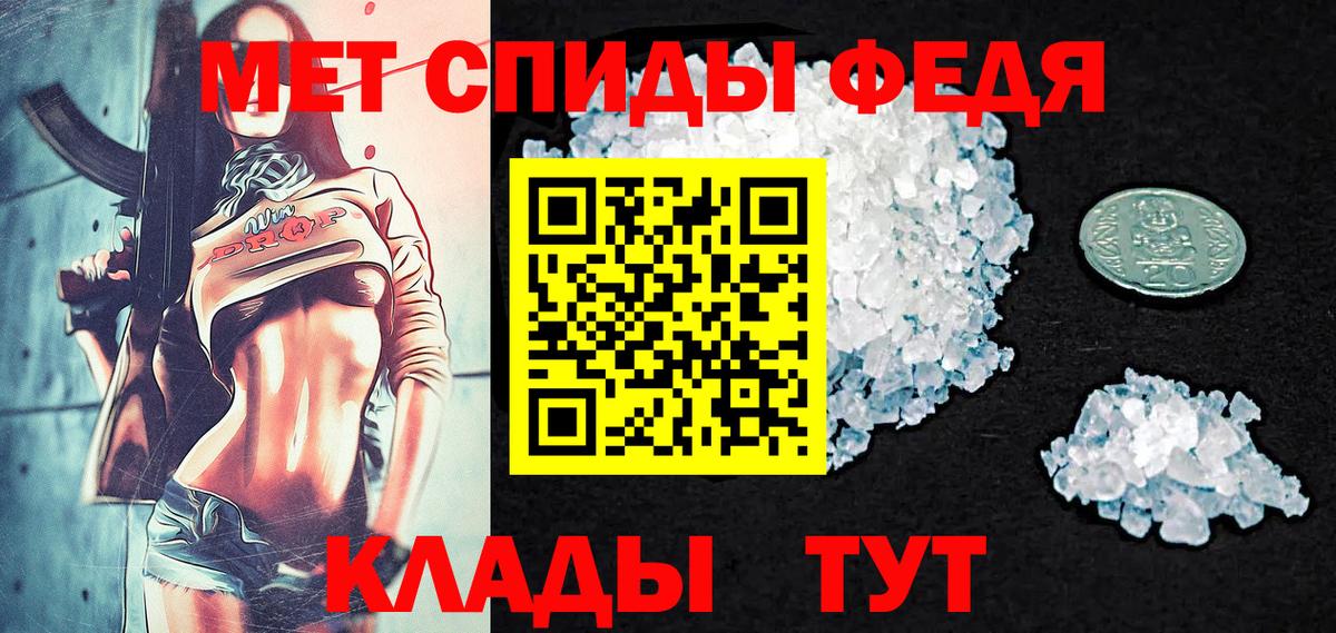 Первитин мет  Метамфетамин  Черкесск  Вход с VPN 