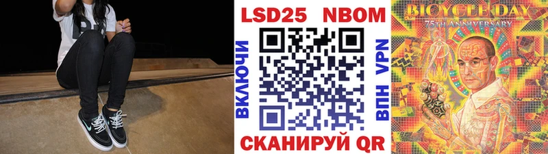 Наркотические марки 1,8мг  где найти наркотики  hydra рабочий сайт  Черкесск 