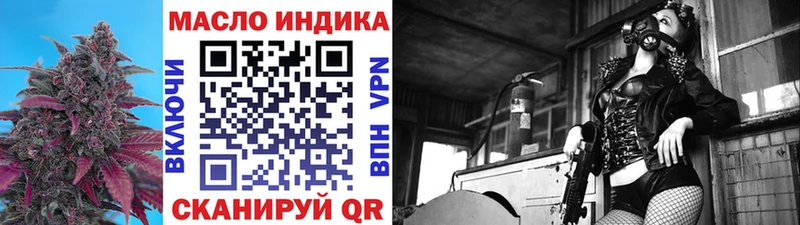 купить  сайты  Черкесск  ссылка на мегу tor  Дистиллят ТГК THC oil 