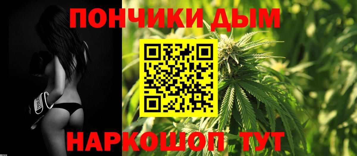 Каннабис Ganja Черкесск