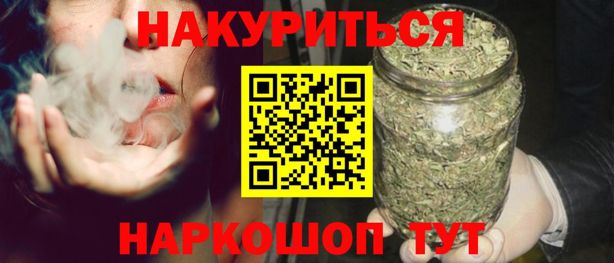 Кодеин  Масло ТГК  Марихуана  Черкесск  Бошки Шишки  Гашиш  A-PVP  Вход с VPN  Плюхи  Кокаин  Мяу-Мяу 