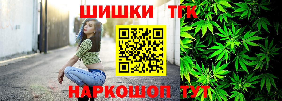 Марихуана Amnesia  Вход с VPN  Бошки Шишки Amnesia  Бошки марихуана OG Kush  Черкесск 